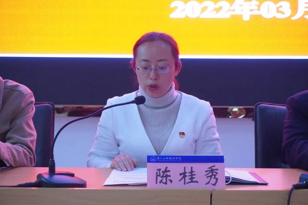 男阳茎进女阳道视频大全第一期基层党务工作者培训班开班(图2) 男阳茎进女阳道视频大全第一期基层党务工作者培训班开班(图2)