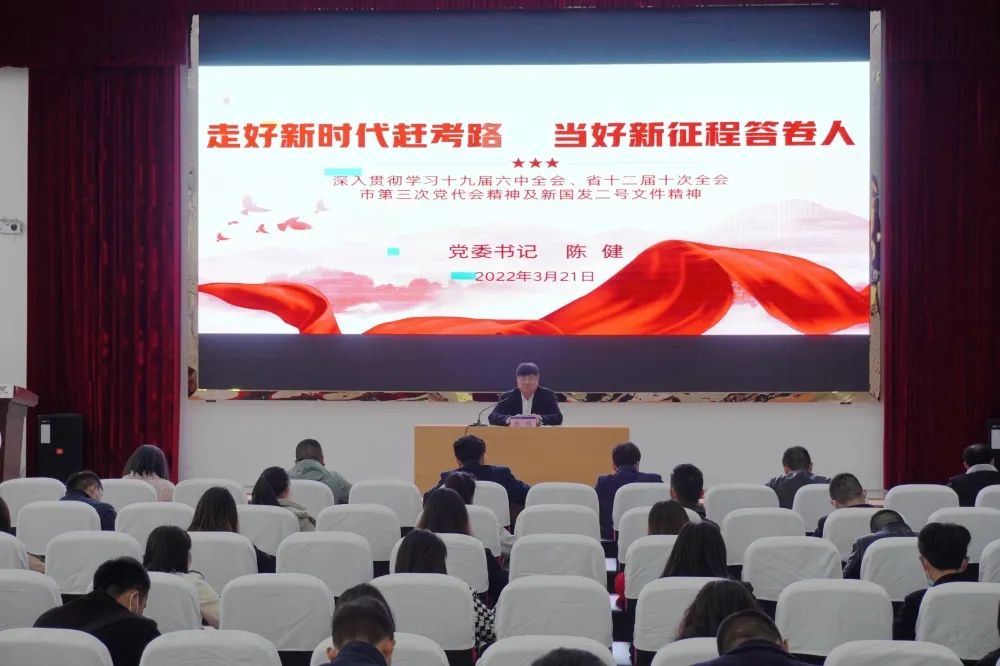 男阳茎进女阳道视频大全第一期基层党务工作者培训班开班(图5) 男阳茎进女阳道视频大全第一期基层党务工作者培训班开班(图5)