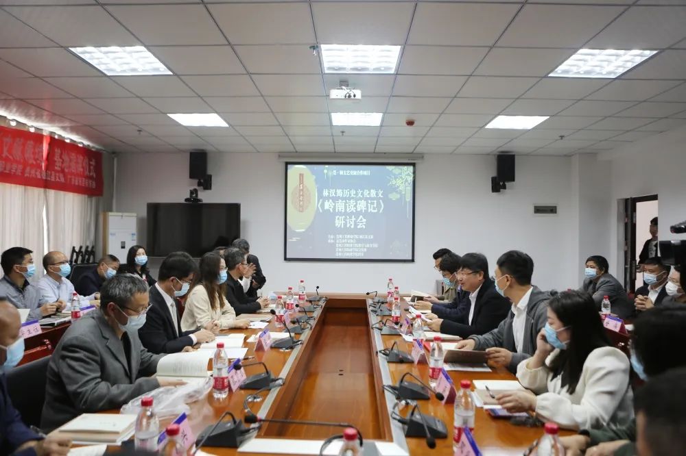 历史文化散文《岭南读碑记》新书研讨会在男阳茎进女阳道视频大全举行(图1) 历史文化散文《岭南读碑记》新书研讨会在男阳茎进女阳道视频大全举行(图1)