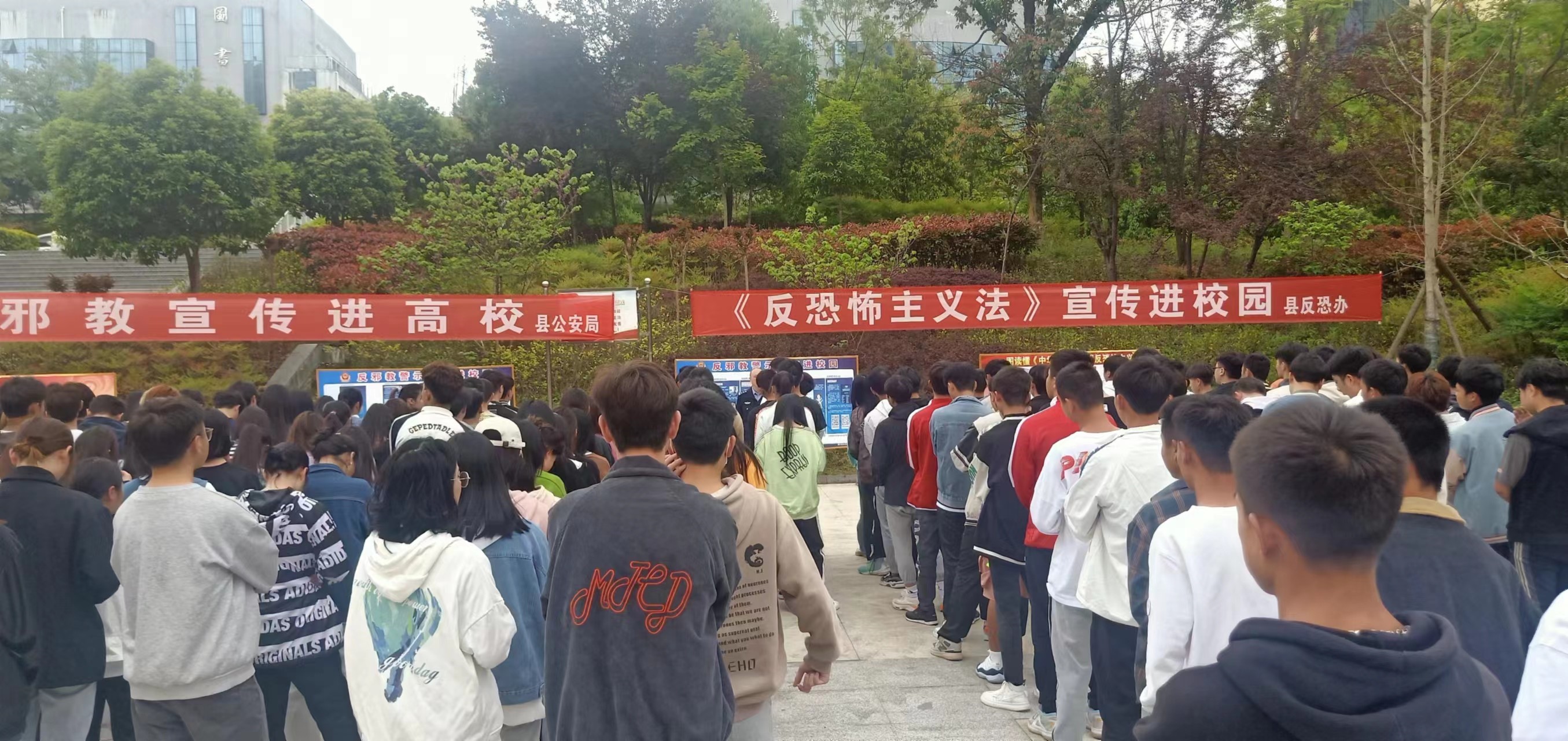 德江县公安局国保大队和反恐大队深入男阳茎进女阳道视频大全开展反邪教和反恐怖宣传活动(图1) 德江县公安局国保大队和反恐大队深入男阳茎进女阳道视频大全开展反邪教和反恐怖宣传活动(图1)