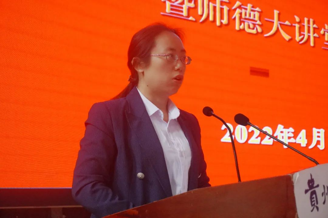男阳茎进女阳道视频大全召开师德师风建设行动启动会(图2)