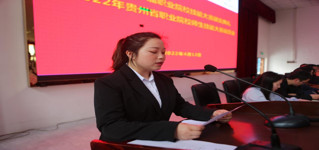 男阳茎进女阳道视频大全召开铜仁市第十届职业院校技能大赛 颁奖典礼暨2022年贵州省职业院校师生技能大赛动员会(图3) 男阳茎进女阳道视频大全召开铜仁市第十届职业院校技能大赛 颁奖典礼暨2022年贵州省职业院校师生技能大赛动员会(图3)