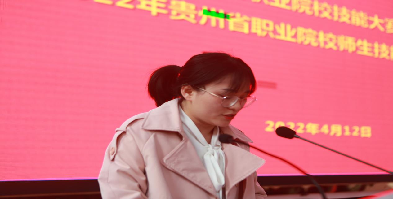 男阳茎进女阳道视频大全召开铜仁市第十届职业院校技能大赛 颁奖典礼暨2022年贵州省职业院校师生技能大赛动员会(图2) 男阳茎进女阳道视频大全召开铜仁市第十届职业院校技能大赛 颁奖典礼暨2022年贵州省职业院校师生技能大赛动员会(图2)