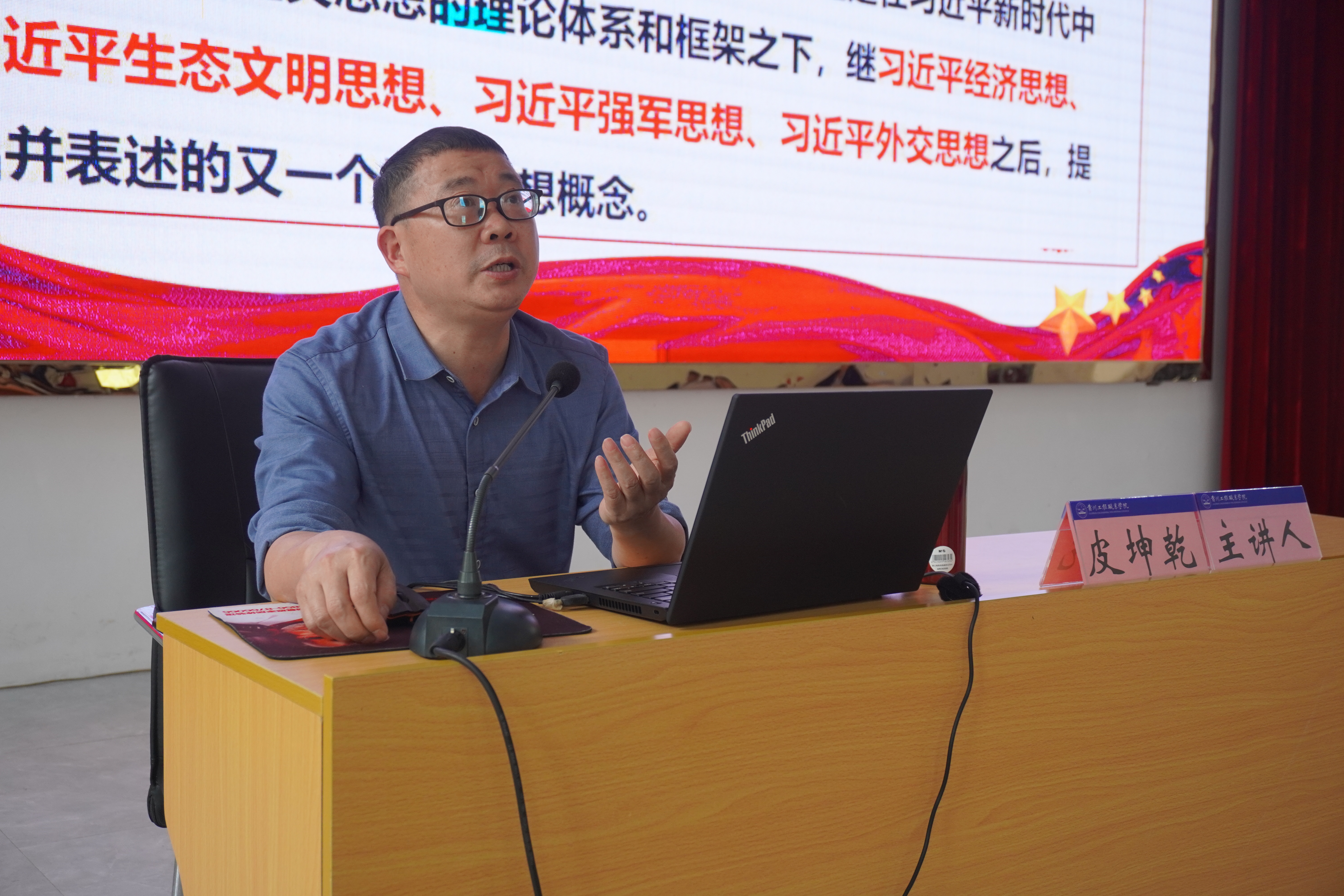 男阳茎进女阳道视频大全开展习近平法治思想进校园专题讲座(图3) 男阳茎进女阳道视频大全开展习近平法治思想进校园专题讲座(图3)