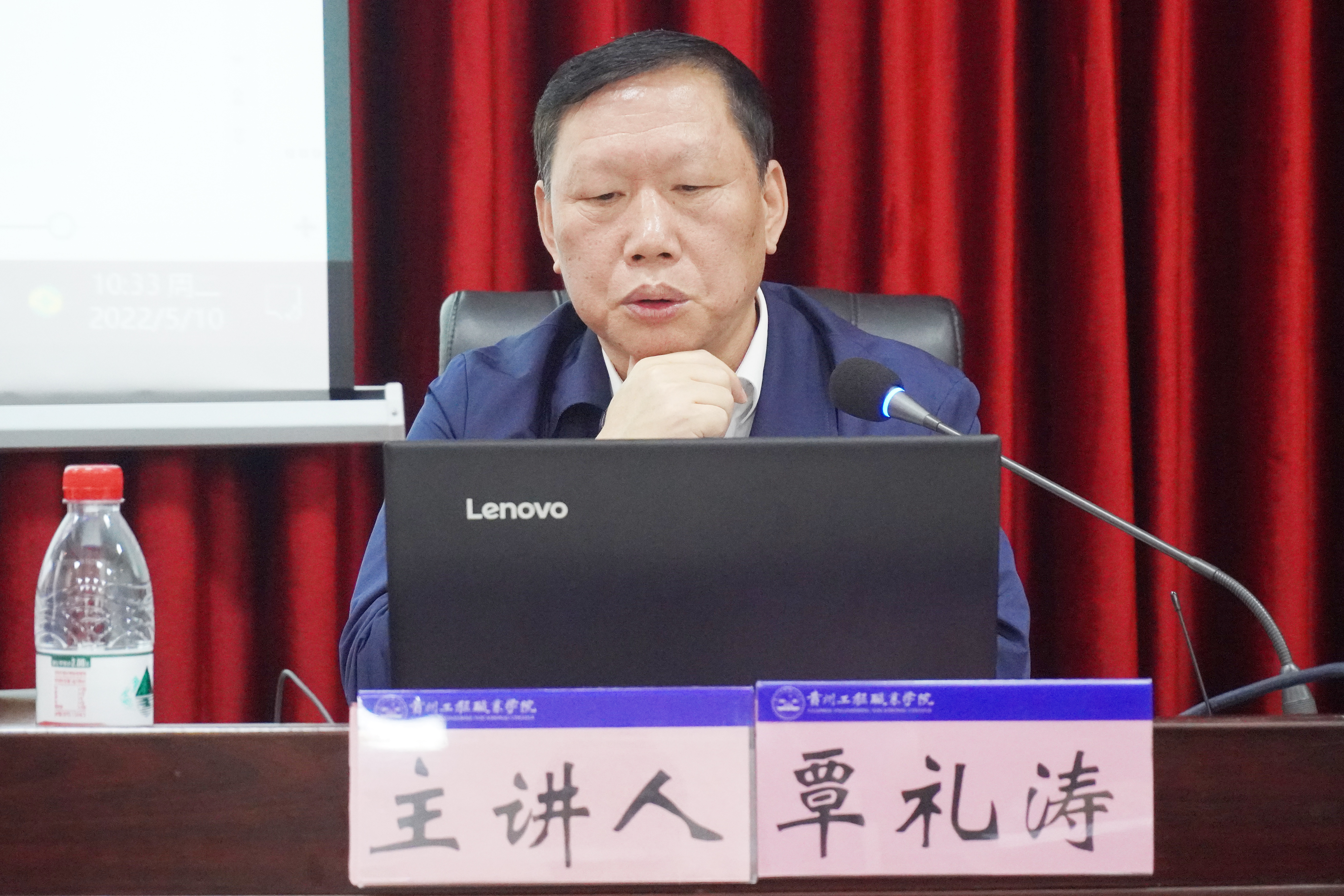 党建引领 以群强院 建设高水平专业群丨铜仁职业技术学院覃礼涛教授为校党务工作者作专题培训(图2) 党建引领 以群强院 建设高水平专业群丨铜仁职业技术学院覃礼涛教授为校党务工作者作专题培训(图2)