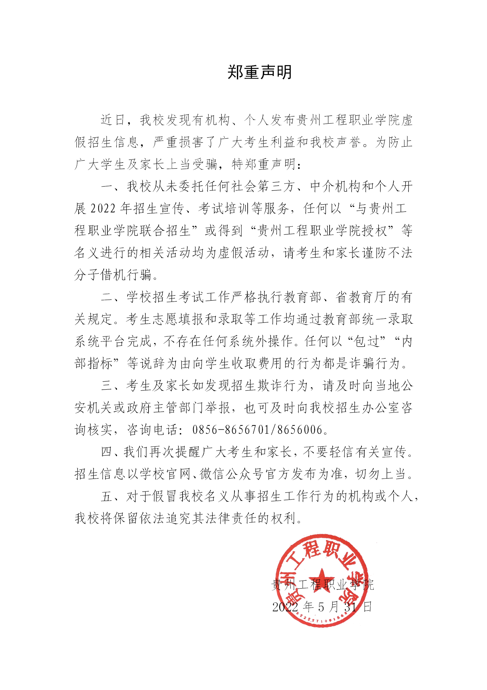 男阳茎进女阳道视频大全郑重声明(图1)