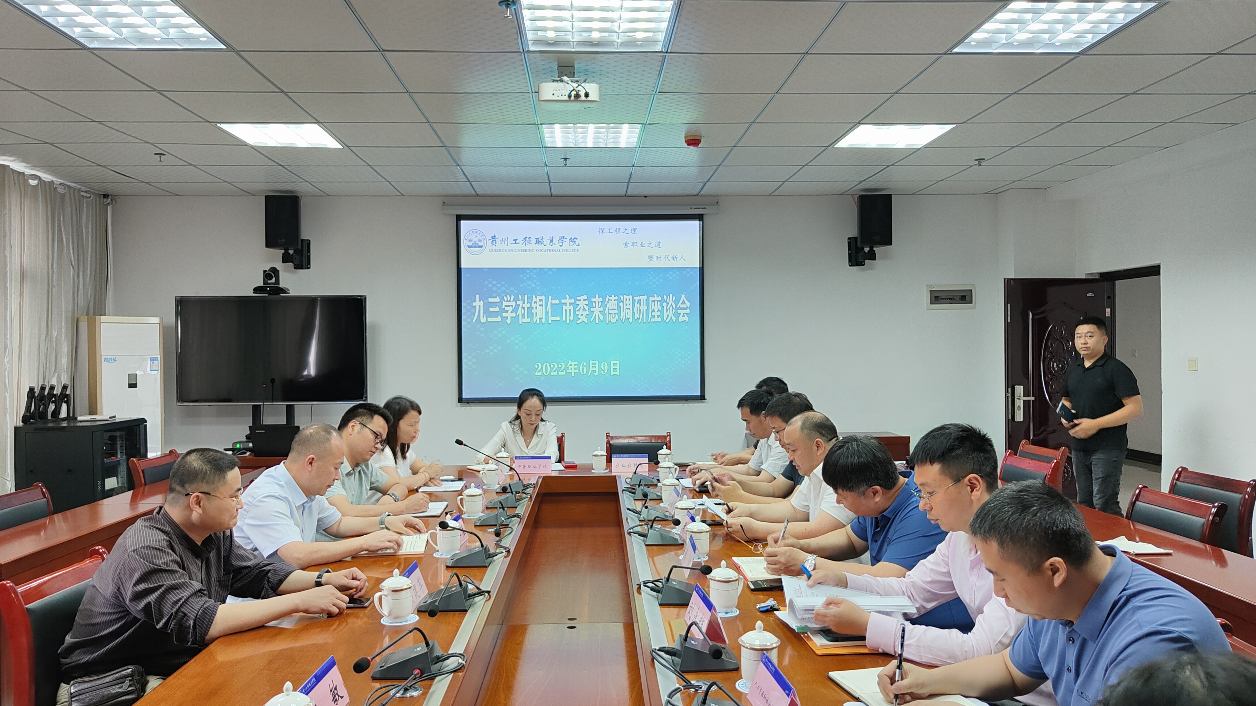 九三学社铜仁市委到男阳茎进女阳道视频大全开展调研座谈会(图1) 九三学社铜仁市委到男阳茎进女阳道视频大全开展调研座谈会(图1)