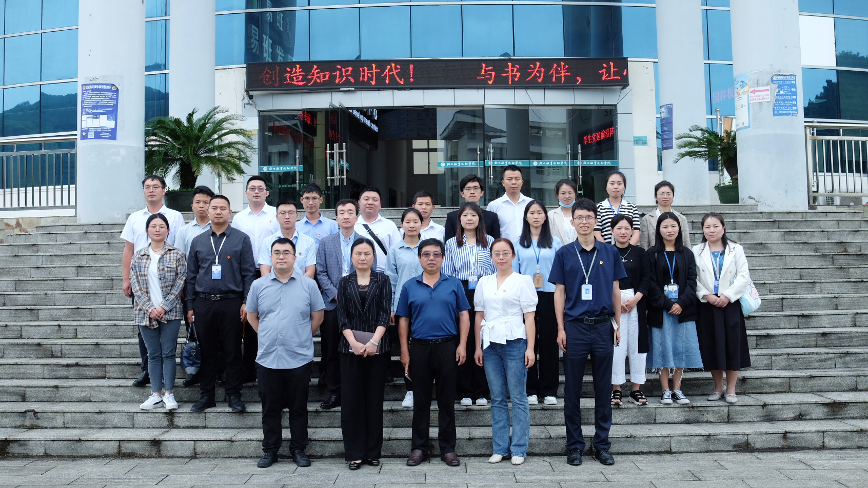 男阳茎进女阳道视频大全赴铜仁开展第一期基层党务工作者专题培训暨“赓续英烈精神凝聚奋进力量”主题党日活动(图7) 男阳茎进女阳道视频大全赴铜仁开展第一期基层党务工作者专题培训暨“赓续英烈精神凝聚奋进力量”主题党日活动(图7)
