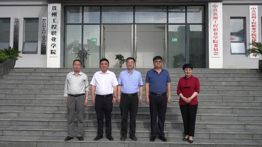 铜仁市政协到男阳茎进女阳道视频大全开展“走访委员企业、服务市场主体”调研活动(图7) 铜仁市政协到男阳茎进女阳道视频大全开展“走访委员企业、服务市场主体”调研活动(图7)