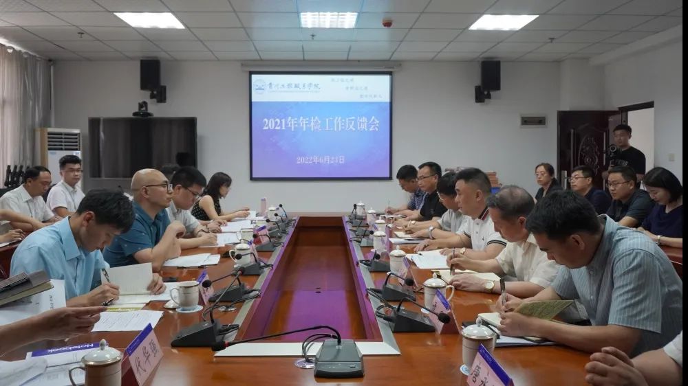 贵州省教育厅专家组到男阳茎进女阳道视频大全开展2021年度年检工作(图6) 贵州省教育厅专家组到男阳茎进女阳道视频大全开展2021年度年检工作(图6)