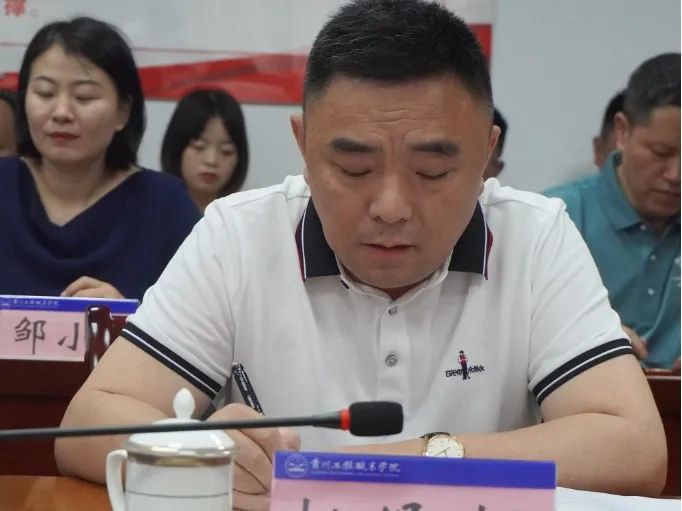 贵州省教育厅专家组到男阳茎进女阳道视频大全开展2021年度年检工作(图7) 贵州省教育厅专家组到男阳茎进女阳道视频大全开展2021年度年检工作(图7)