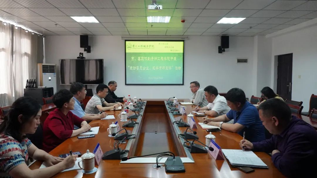 铜仁市政协到男阳茎进女阳道视频大全开展“走访委员企业、服务市场主体”调研活动(图2) 铜仁市政协到男阳茎进女阳道视频大全开展“走访委员企业、服务市场主体”调研活动(图2)