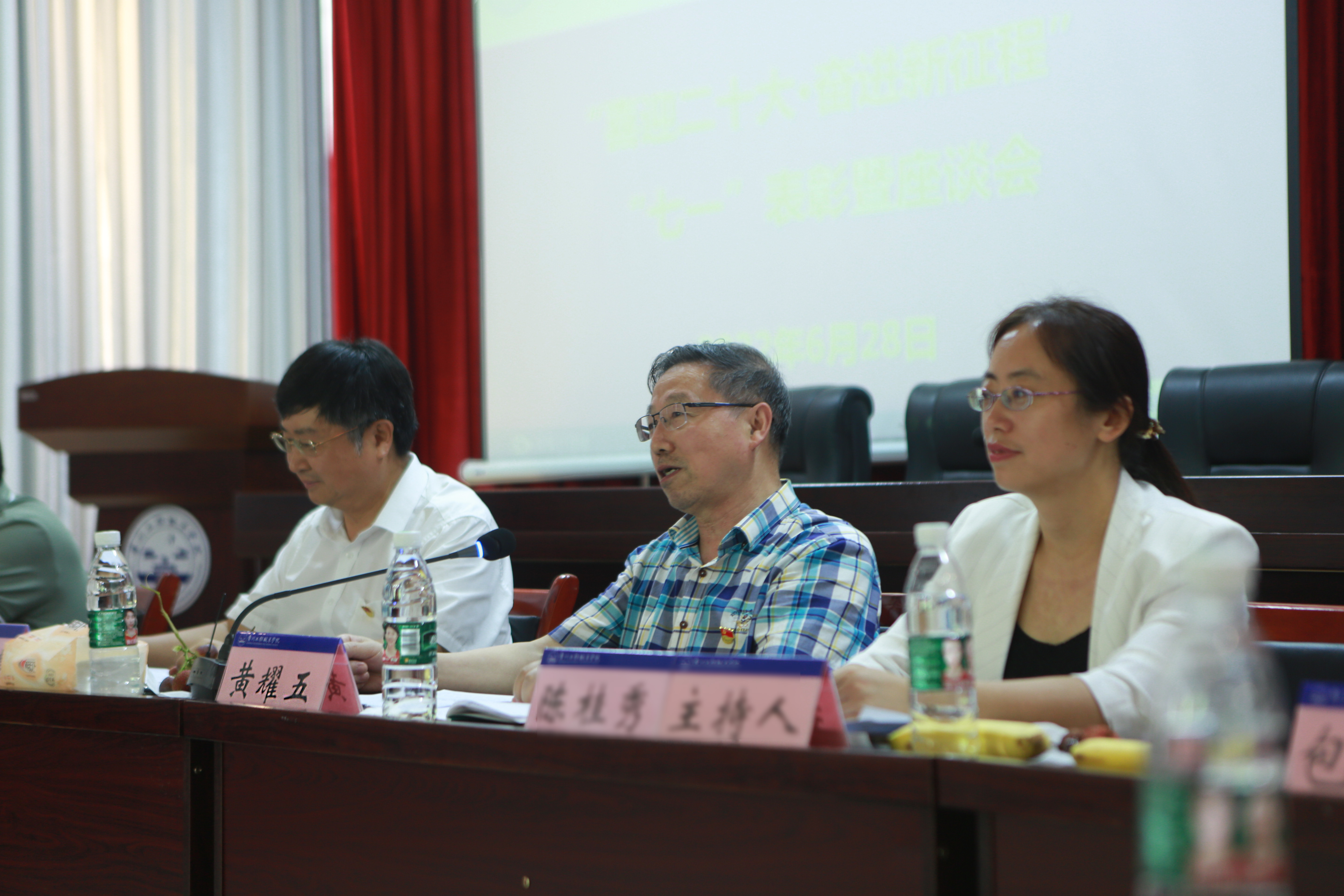 男阳茎进女阳道视频大全召开“喜迎二十大·奋进新征程”“七一”表彰暨座谈会(图8) 男阳茎进女阳道视频大全召开“喜迎二十大·奋进新征程”“七一”表彰暨座谈会(图8)