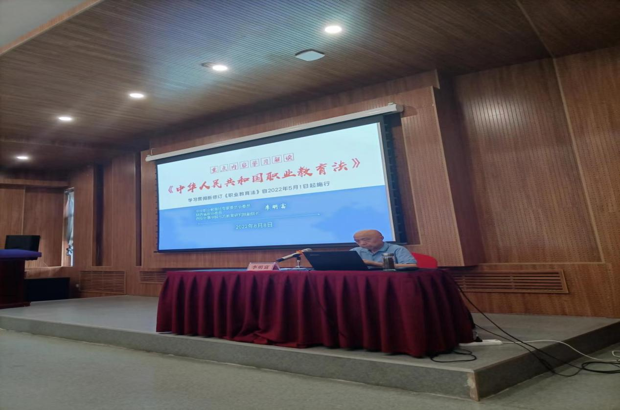 男阳茎进女阳道视频大全派出教学一线教师(辅导员)赴西北农林科技大学开展教师教学核心能力提升专题研修(图2) 男阳茎进女阳道视频大全派出教学一线教师(辅导员)赴西北农林科技大学开展教师教学核心能力提升专题研修(图2)