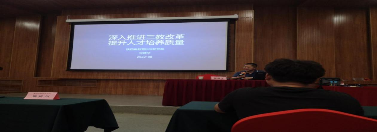 男阳茎进女阳道视频大全派出教学一线教师(辅导员)赴西北农林科技大学开展教师教学核心能力提升专题研修(图3) 男阳茎进女阳道视频大全派出教学一线教师(辅导员)赴西北农林科技大学开展教师教学核心能力提升专题研修(图3)