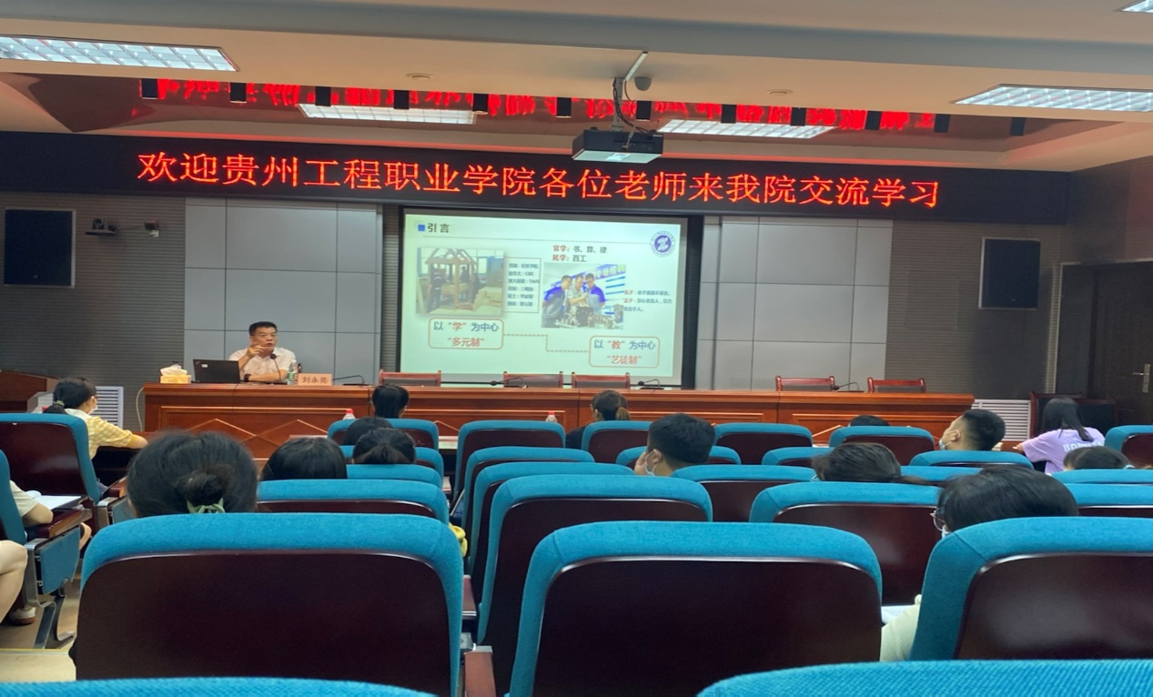 男阳茎进女阳道视频大全派出教学一线教师(辅导员)赴西北农林科技大学开展教师教学核心能力提升专题研修(图5) 男阳茎进女阳道视频大全派出教学一线教师(辅导员)赴西北农林科技大学开展教师教学核心能力提升专题研修(图5)