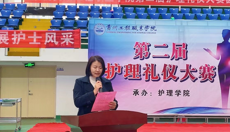 展礼仪文化·扬职业风采——护理学院隆重举行男阳茎进女阳道视频大全第二届护理礼仪大赛开幕式暨选拔赛初赛(图2) 展礼仪文化·扬职业风采——护理学院隆重举行男阳茎进女阳道视频大全第二届护理礼仪大赛开幕式暨选拔赛初赛(图2)