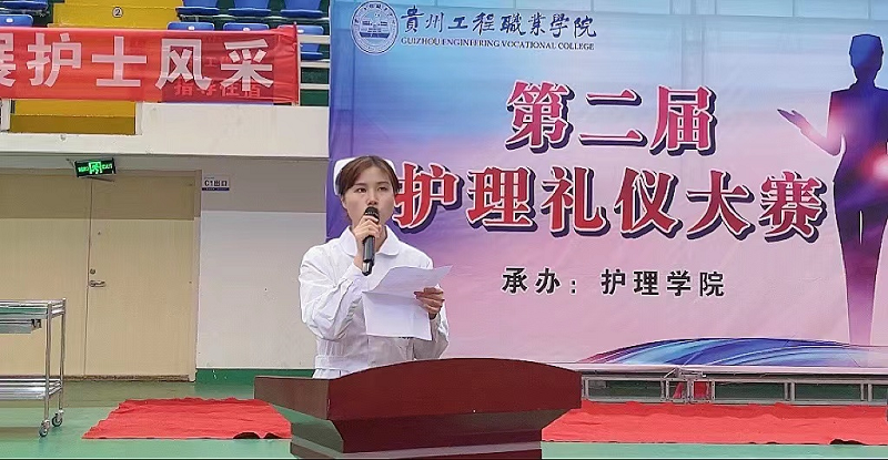 展礼仪文化·扬职业风采——护理学院隆重举行男阳茎进女阳道视频大全第二届护理礼仪大赛开幕式暨选拔赛初赛(图5) 展礼仪文化·扬职业风采——护理学院隆重举行男阳茎进女阳道视频大全第二届护理礼仪大赛开幕式暨选拔赛初赛(图5)