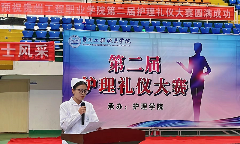 展礼仪文化·扬职业风采——护理学院隆重举行男阳茎进女阳道视频大全第二届护理礼仪大赛开幕式暨选拔赛初赛(图6) 展礼仪文化·扬职业风采——护理学院隆重举行男阳茎进女阳道视频大全第二届护理礼仪大赛开幕式暨选拔赛初赛(图6)