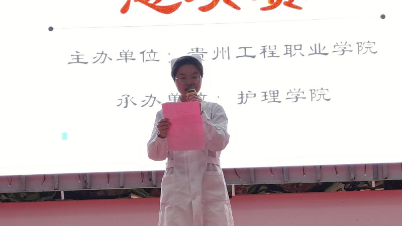 礼展内涵·仪韵风采——护理学院成功举办男阳茎进女阳道视频大全第二届护理礼仪大赛决赛暨闭幕式(图5) 礼展内涵·仪韵风采——护理学院成功举办男阳茎进女阳道视频大全第二届护理礼仪大赛决赛暨闭幕式(图5)