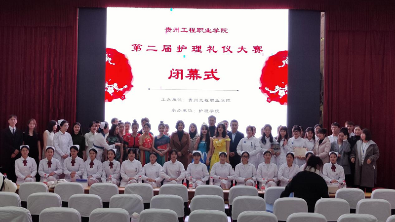 礼展内涵·仪韵风采——护理学院成功举办男阳茎进女阳道视频大全第二届护理礼仪大赛决赛暨闭幕式(图6) 礼展内涵·仪韵风采——护理学院成功举办男阳茎进女阳道视频大全第二届护理礼仪大赛决赛暨闭幕式(图6)