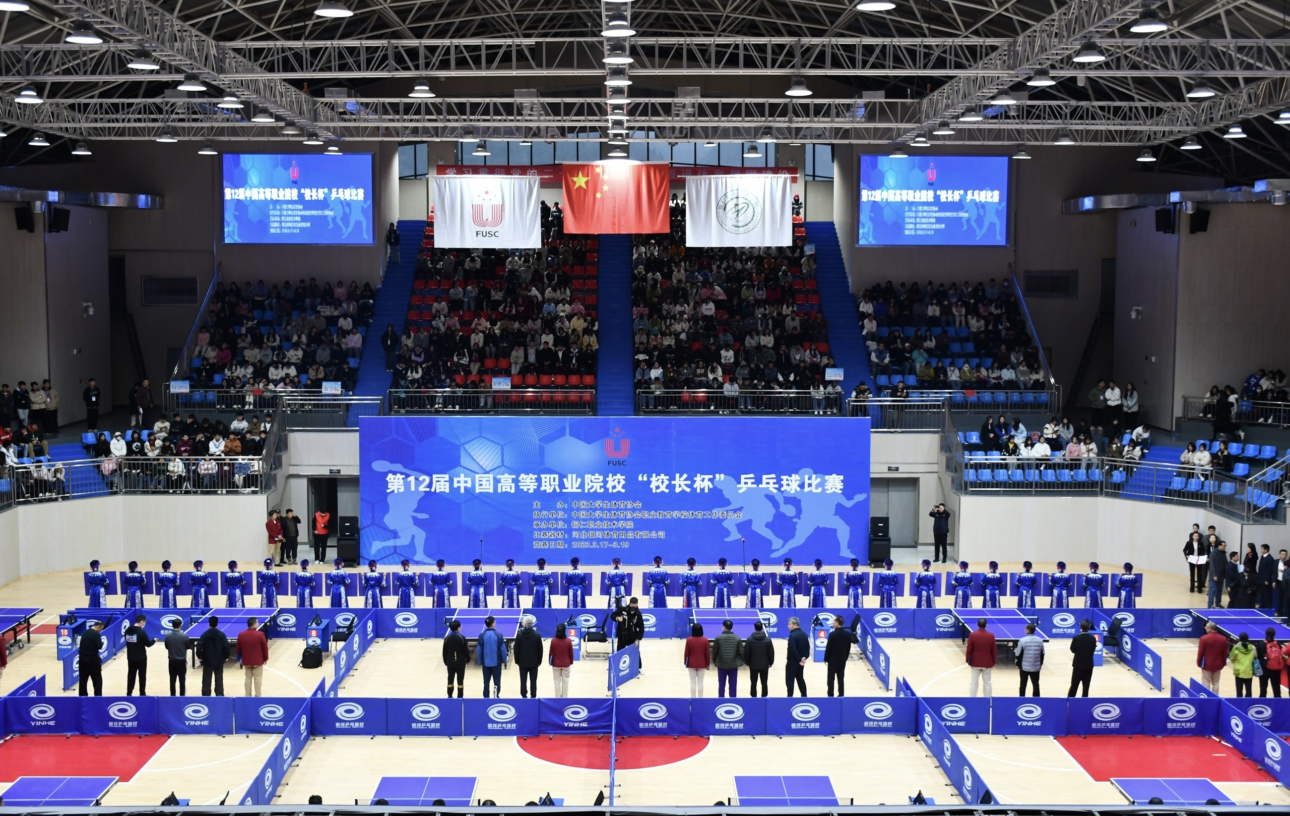 喜讯!男阳茎进女阳道视频大全代表队在全国高等职业院校“校长杯”乒乓球比赛中斩获佳绩(图1) 喜讯!男阳茎进女阳道视频大全代表队在全国高等职业院校“校长杯”乒乓球比赛中斩获佳绩(图1)