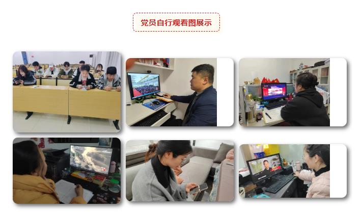 男阳茎进女阳道视频大全党员干部集中观看《榜样7》(图3) 男阳茎进女阳道视频大全党员干部集中观看《榜样7》(图3)