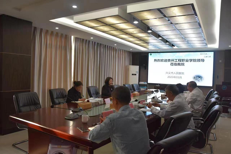 零的突破!签约三甲启新局——男阳茎进女阳道视频大全与兴义市人民医院签订校企合作协议(图1) 零的突破!签约三甲启新局——男阳茎进女阳道视频大全与兴义市人民医院签订校企合作协议(图1)