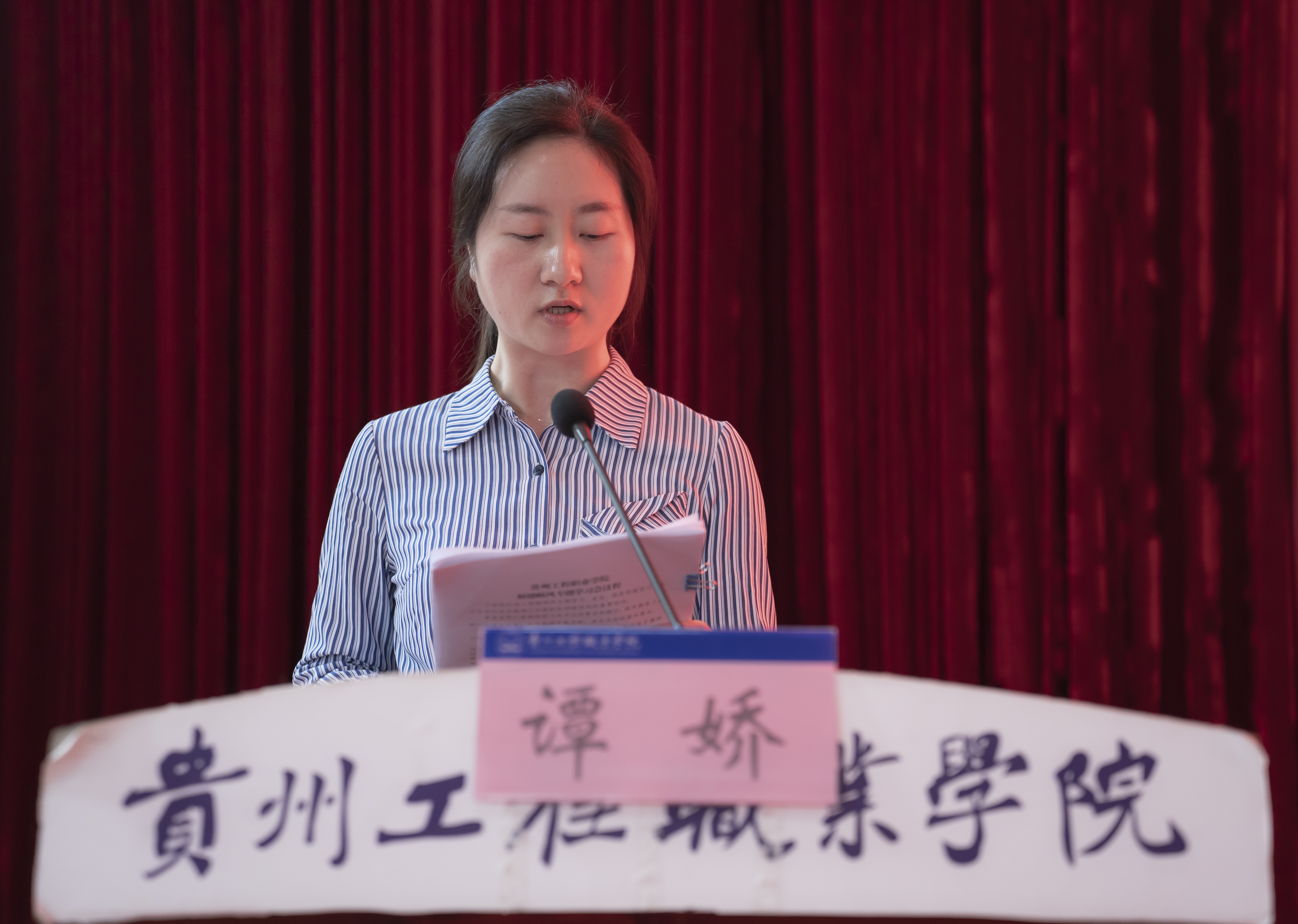 我校召开师德师风专项教育和治理工作启动会暨学习教育会(图5) 我校召开师德师风专项教育和治理工作启动会暨学习教育会(图5)