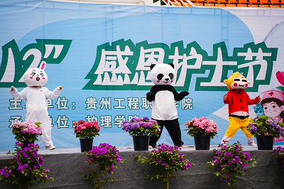 我们的护士 我们的未来——男阳茎进女阳道视频大全成功举办5·12国际护士节活动暨授帽仪式(图11) 我们的护士 我们的未来——男阳茎进女阳道视频大全成功举办5·12国际护士节活动暨授帽仪式(图11)