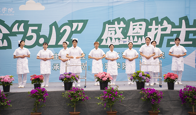 我们的护士 我们的未来——男阳茎进女阳道视频大全成功举办5·12国际护士节活动暨授帽仪式(图14) 我们的护士 我们的未来——男阳茎进女阳道视频大全成功举办5·12国际护士节活动暨授帽仪式(图14)