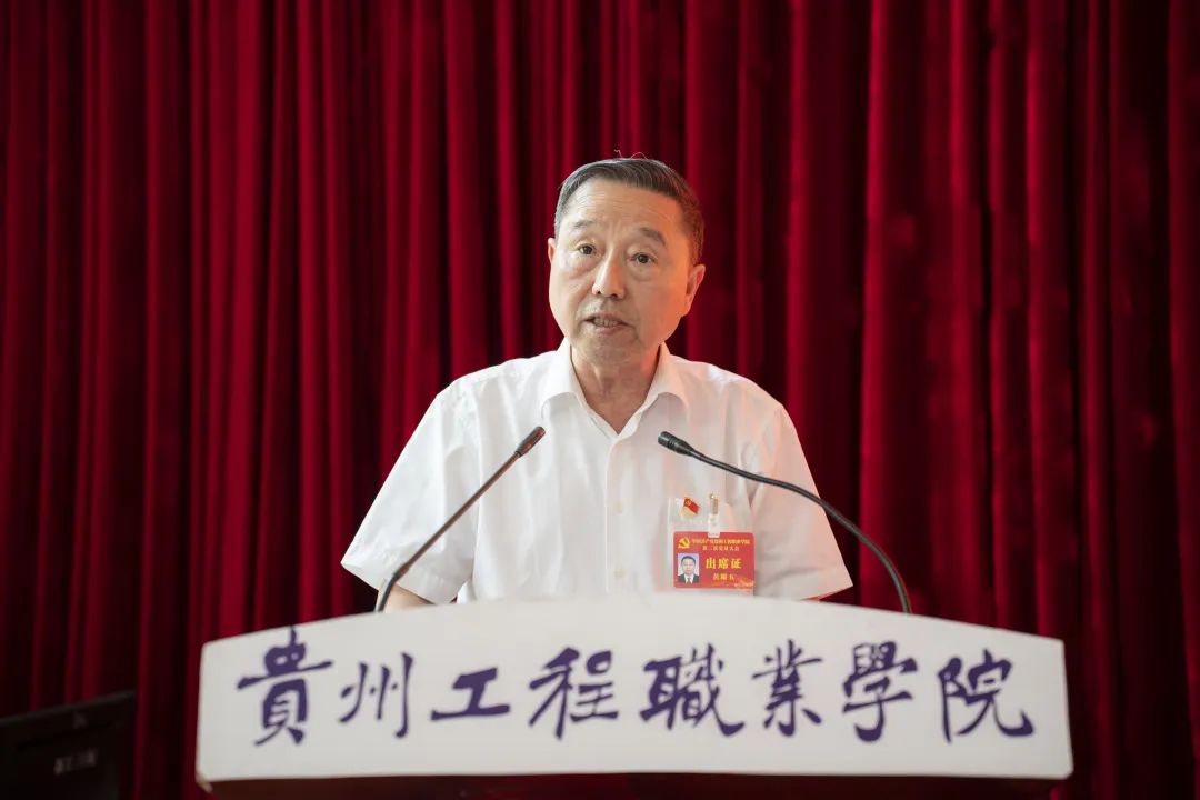 中国共产党男阳茎进女阳道视频大全召开第二次党员大会(图2) 中国共产党男阳茎进女阳道视频大全召开第二次党员大会(图2)