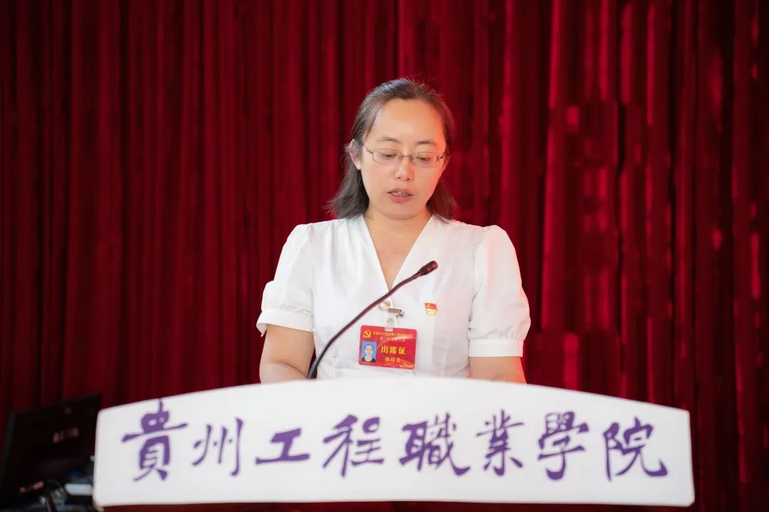 中国共产党男阳茎进女阳道视频大全召开第二次党员大会(图3) 中国共产党男阳茎进女阳道视频大全召开第二次党员大会(图3)