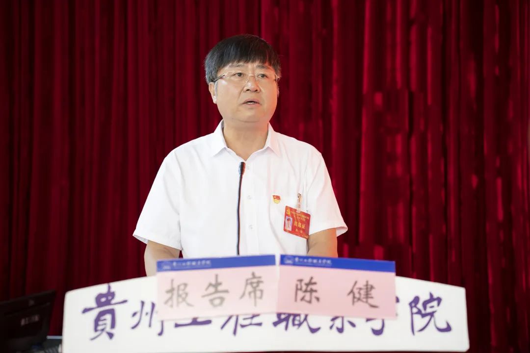 中国共产党男阳茎进女阳道视频大全召开第二次党员大会(图4) 中国共产党男阳茎进女阳道视频大全召开第二次党员大会(图4)