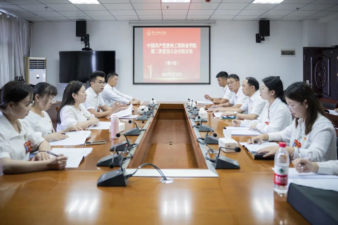 中国共产党男阳茎进女阳道视频大全召开第二次党员大会(图6) 中国共产党男阳茎进女阳道视频大全召开第二次党员大会(图6)