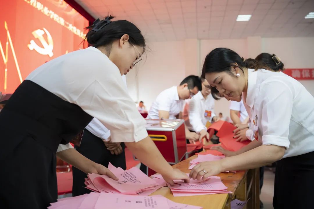 中国共产党男阳茎进女阳道视频大全召开第二次党员大会(图8) 中国共产党男阳茎进女阳道视频大全召开第二次党员大会(图8)