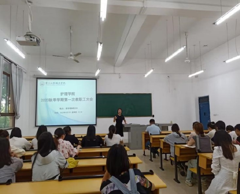 教学工作简报 2023年(第64期)(图1) 教学工作简报 2023年(第64期)(图1)