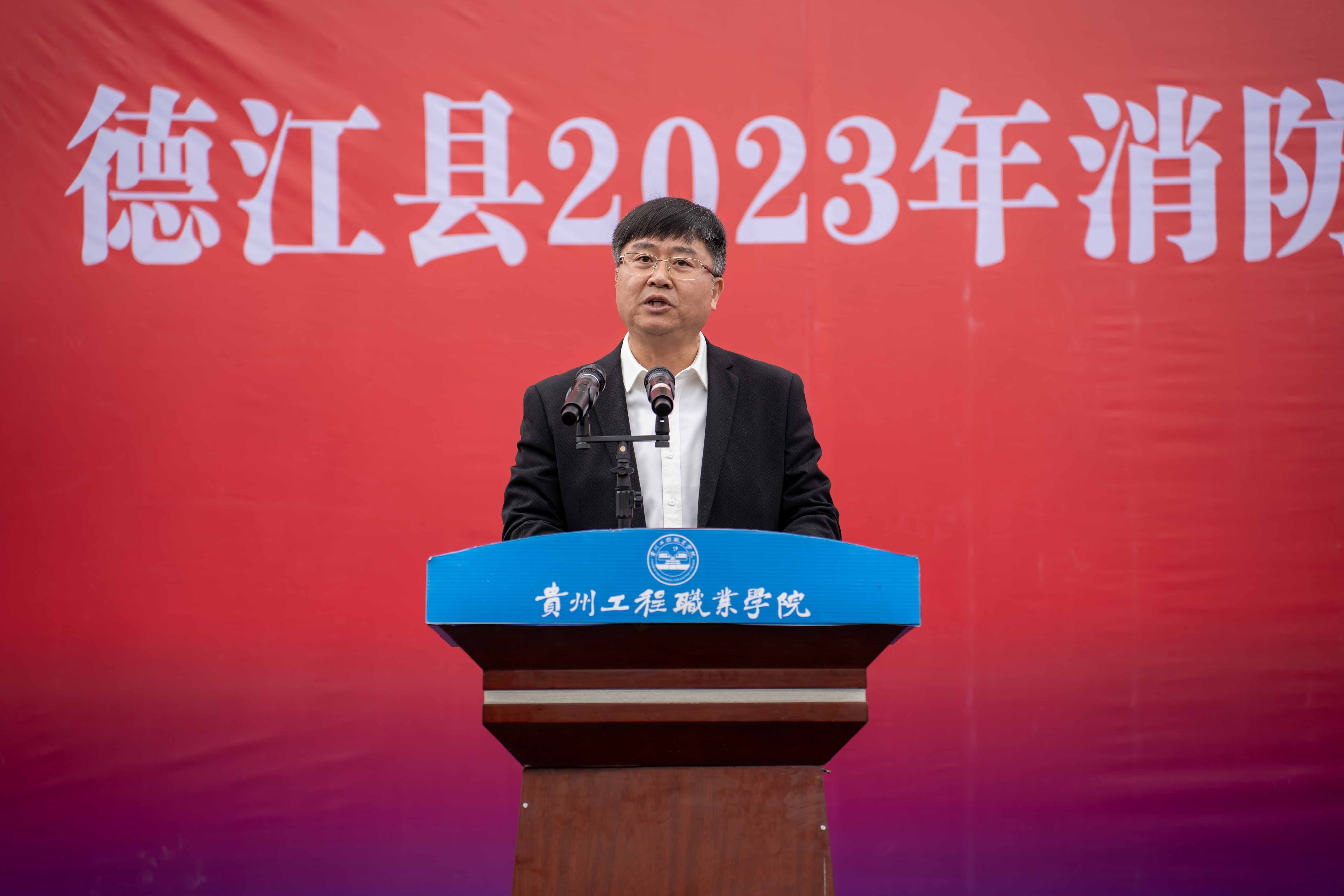 2023年德江县消防宣传月活动启动仪式暨第二届大学生消防技能运动会在男阳茎进女阳道视频大全举行(图3) 2023年德江县消防宣传月活动启动仪式暨第二届大学生消防技能运动会在男阳茎进女阳道视频大全举行(图3)