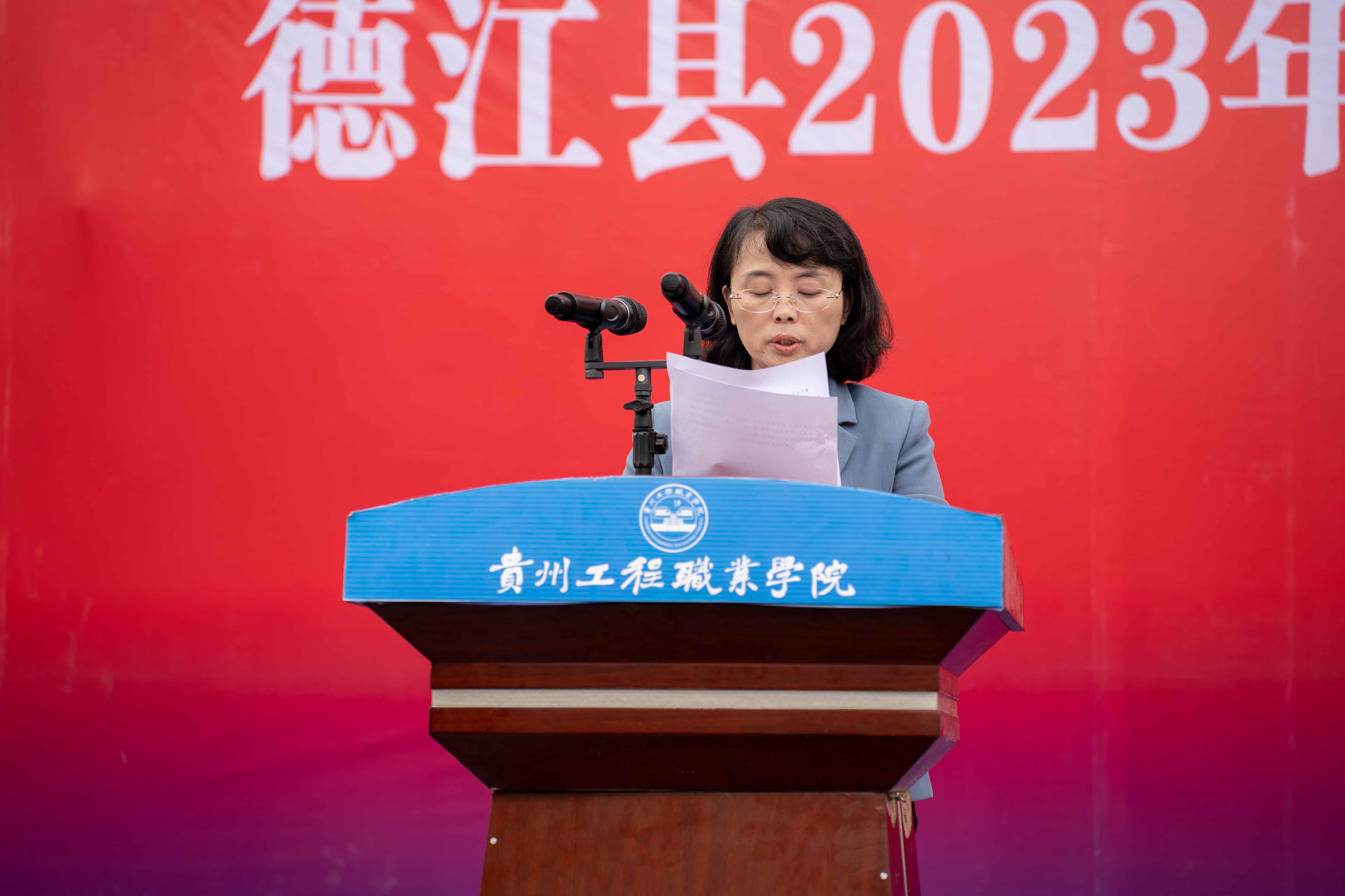 2023年德江县消防宣传月活动启动仪式暨第二届大学生消防技能运动会在男阳茎进女阳道视频大全举行(图4) 2023年德江县消防宣传月活动启动仪式暨第二届大学生消防技能运动会在男阳茎进女阳道视频大全举行(图4)