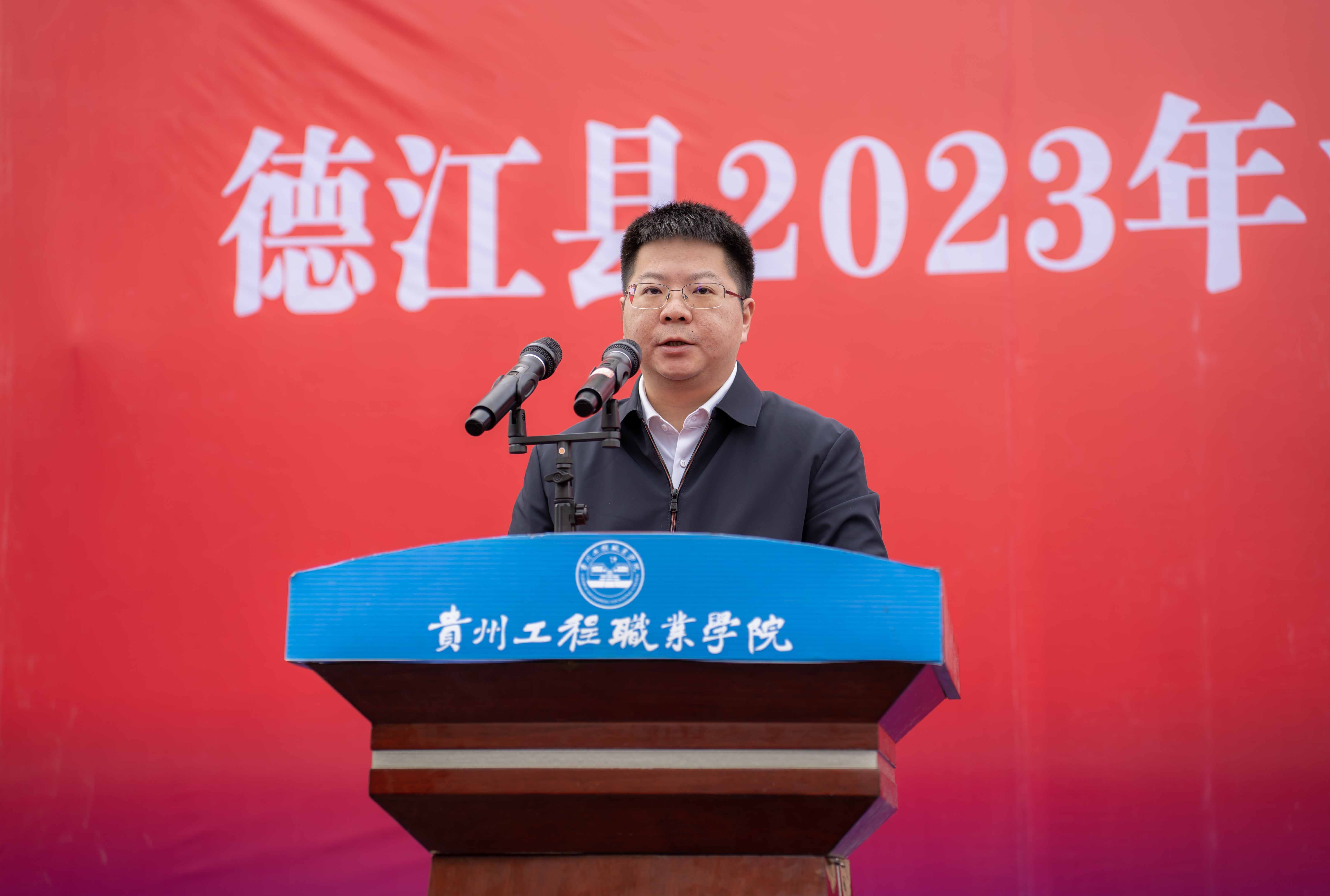 2023年德江县消防宣传月活动启动仪式暨第二届大学生消防技能运动会在男阳茎进女阳道视频大全举行(图6) 2023年德江县消防宣传月活动启动仪式暨第二届大学生消防技能运动会在男阳茎进女阳道视频大全举行(图6)