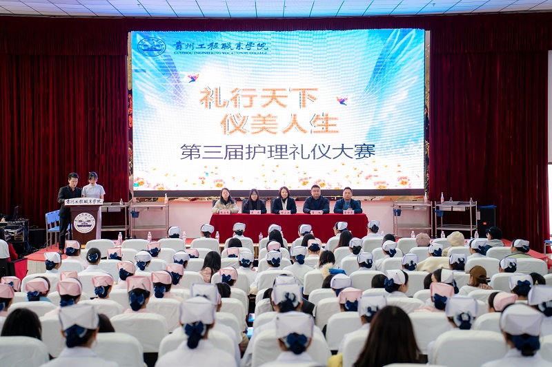展礼仪文化·扬职业风采——护理学院隆重举行男阳茎进女阳道视频大全第二届护理礼仪大赛开幕式暨选拔赛初赛(图1) 展礼仪文化·扬职业风采——护理学院隆重举行男阳茎进女阳道视频大全第二届护理礼仪大赛开幕式暨选拔赛初赛(图1)