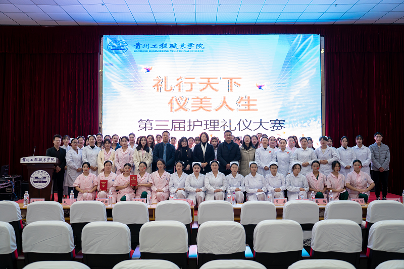 展礼仪文化·扬职业风采——护理学院隆重举行男阳茎进女阳道视频大全第二届护理礼仪大赛开幕式暨选拔赛初赛(图6) 展礼仪文化·扬职业风采——护理学院隆重举行男阳茎进女阳道视频大全第二届护理礼仪大赛开幕式暨选拔赛初赛(图6)