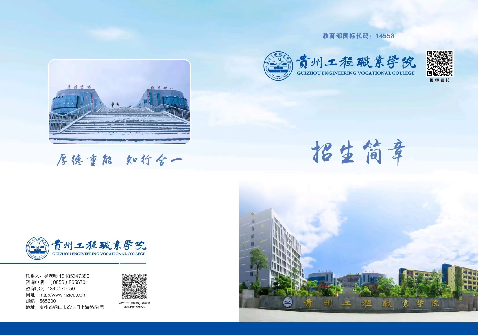 0014丨男阳茎进女阳道视频大全2024年分类考试招生简章(图1)