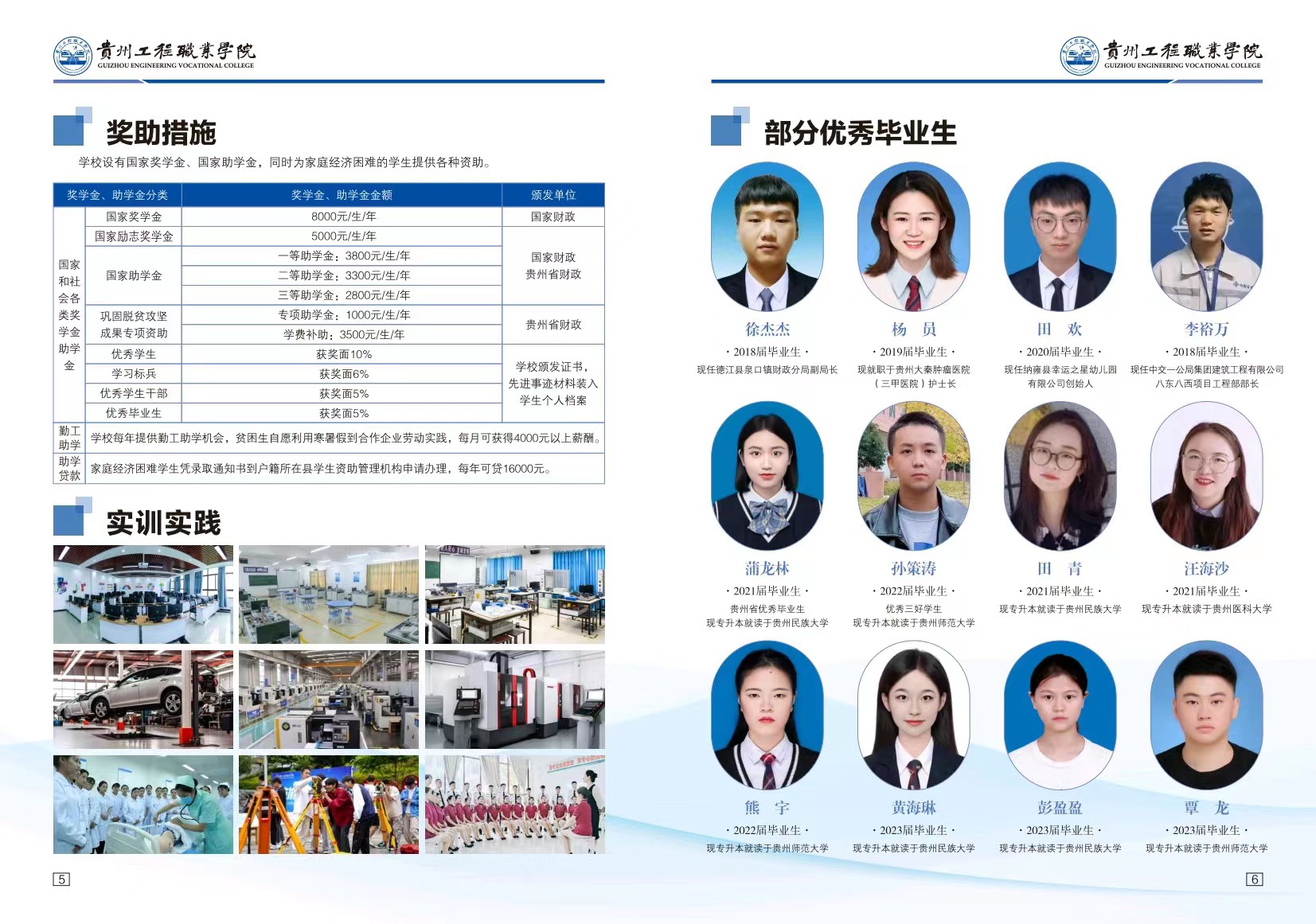 0014丨男阳茎进女阳道视频大全2024年分类考试招生简章(图4)