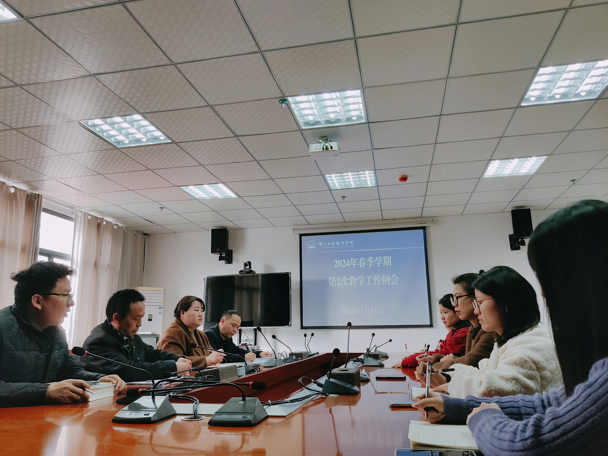 我校召开第二次教学工作例会(图1) 我校召开第二次教学工作例会(图1)