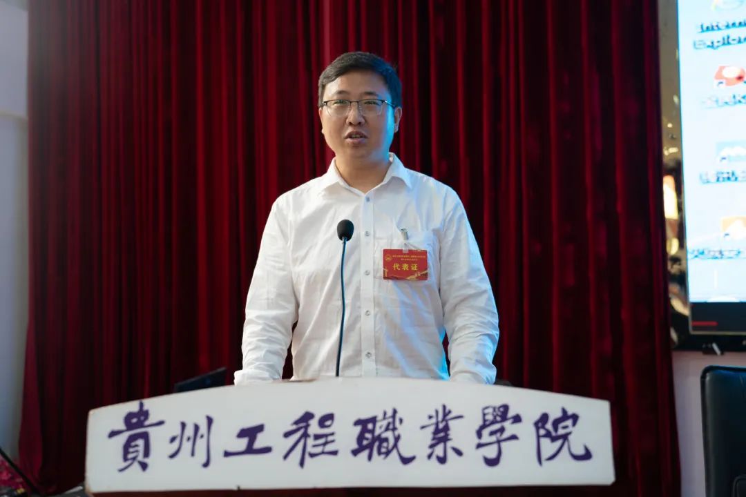 男阳茎进女阳道视频大全第二届教职工代表大会暨工会会员代表大会第三次会议胜利召开(图7) 男阳茎进女阳道视频大全第二届教职工代表大会暨工会会员代表大会第三次会议胜利召开(图7)