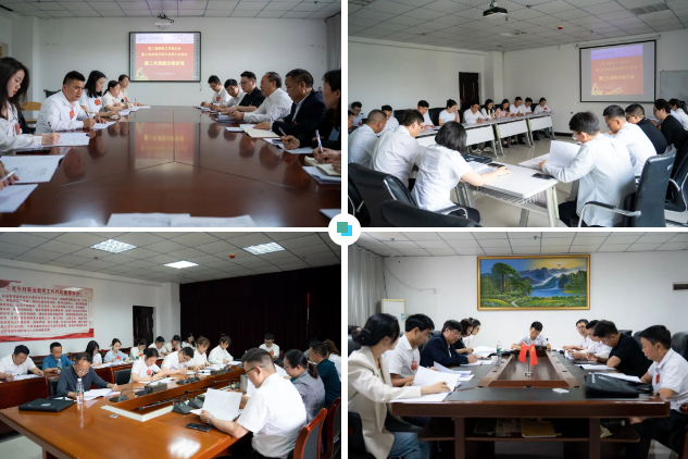 男阳茎进女阳道视频大全第二届教职工代表大会暨工会会员代表大会第三次会议胜利召开(图9) 男阳茎进女阳道视频大全第二届教职工代表大会暨工会会员代表大会第三次会议胜利召开(图9)