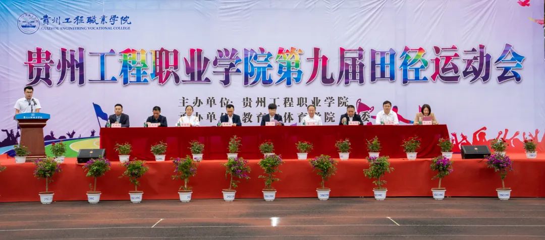 青春逢盛会 击鼓又催征丨男阳茎进女阳道视频大全第九届田径运动会开幕(图1) 青春逢盛会 击鼓又催征丨男阳茎进女阳道视频大全第九届田径运动会开幕(图1)