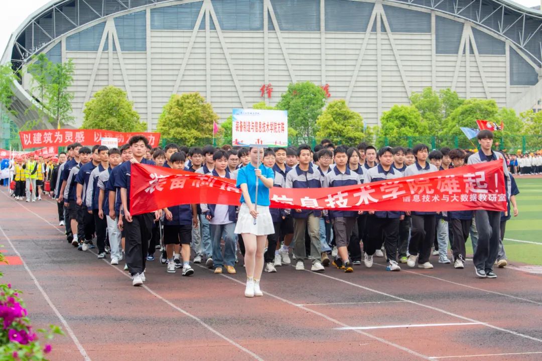 青春逢盛会 击鼓又催征丨男阳茎进女阳道视频大全第九届田径运动会开幕(图9) 青春逢盛会 击鼓又催征丨男阳茎进女阳道视频大全第九届田径运动会开幕(图9)