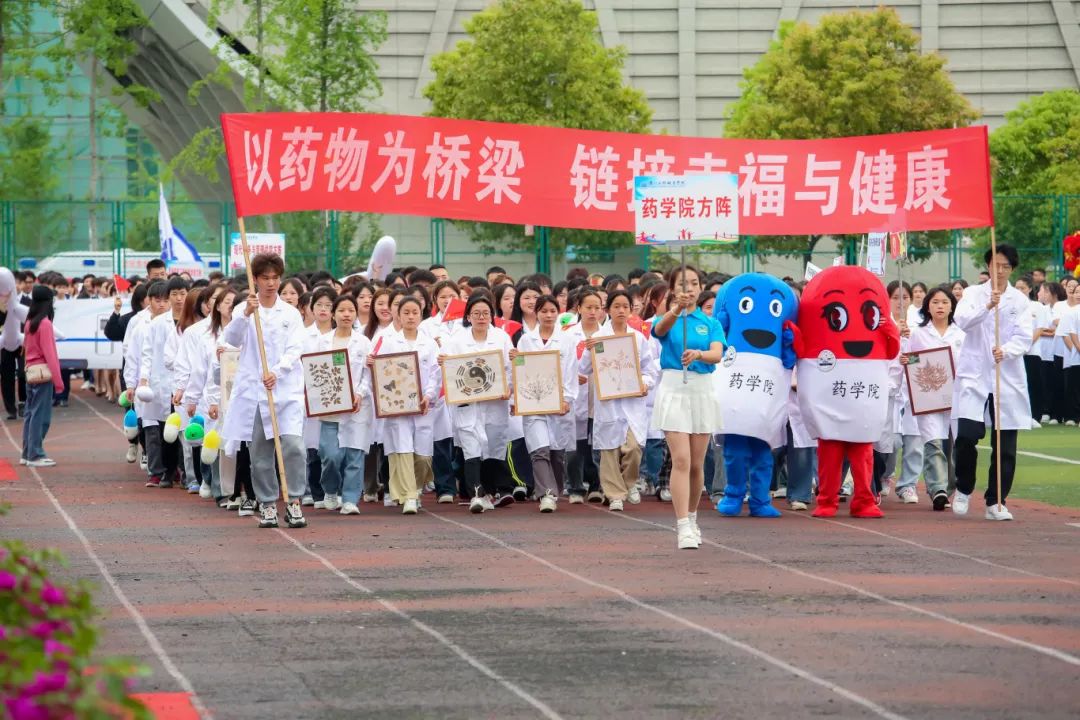 青春逢盛会 击鼓又催征丨男阳茎进女阳道视频大全第九届田径运动会开幕(图10) 青春逢盛会 击鼓又催征丨男阳茎进女阳道视频大全第九届田径运动会开幕(图10)